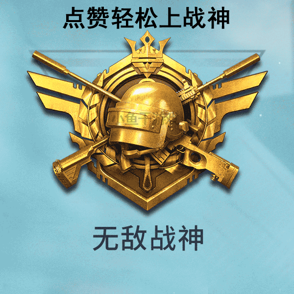 “吃鸡”第2款主播语音包将上架,S1老玩家没猜对,声音太甜了