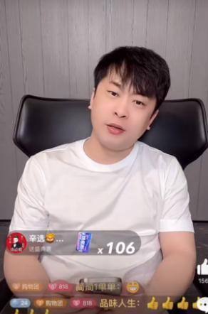电商顶流辛巴与三只羊“互撕”,连爆猛料!女主播沫沫已有9个月未更新