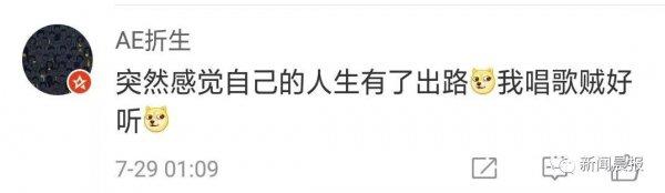 女网红直播中不慎露出真容!粉丝们全崩溃了...