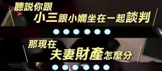 她天生没子宫，被人称作“石女”！前夫背叛张惠妹后又抛弃她！