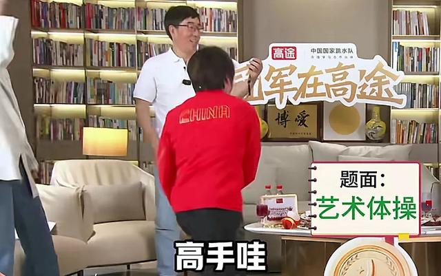 笑死！全红婵陈芋汐玩“你比划我猜”游戏，简直是小燕子+紫薇！