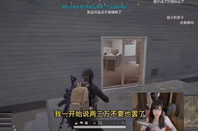 女主播沫子身着性感黑丝包臀裙自信参加相亲,结果惨遭无人问津