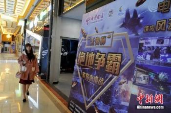 台湾电竞女主播:遇到武汉玩家,会特别说“加油”