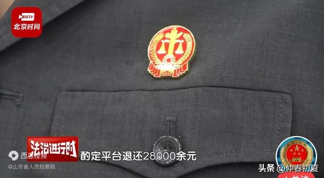 10岁男孩打赏主播14万,申请退款被平台拒绝!后续:二审维持原判