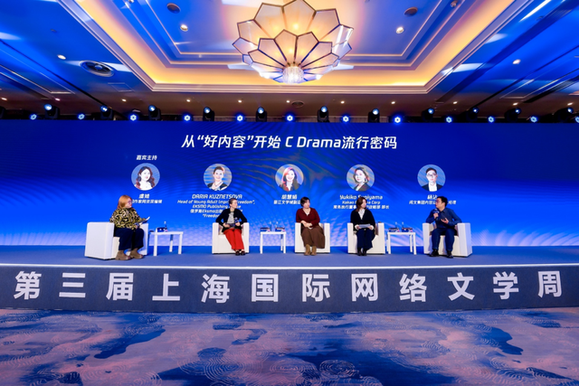 中外网文作家圆桌会:中国女频网文在美国越来越流行
