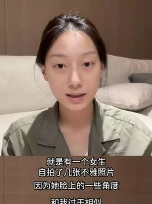 网络女主播造孩子视频(抖音网红小雪被造黄谣，“建群疯传裸照”，当事人反击来了)