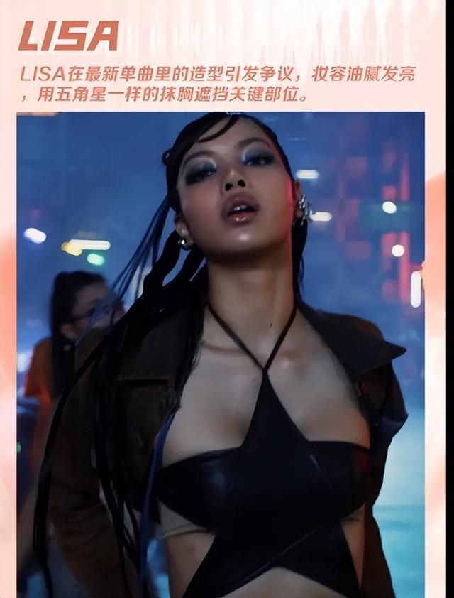 顶胯扭腰抖胸舔舌头,韩女星的大尺度舞蹈越来越多