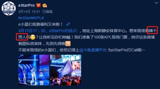 曾经中国最牛的LOL战队!号称60亿粉丝,如今居然沦为女团陪练?