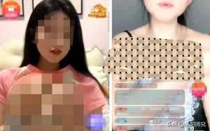 av女主播视频在线观看(效仿日本AV女忧这是中国啊42名淫秽表演女主播被抓，太尴尬)