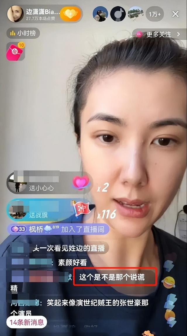 当年她败坏了印小天的名声,借此走红嫁给导演,如今怎么样了