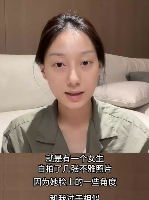 抖音网红小雪被造黄谣,“建群疯传裸照”,当事人反击来了!