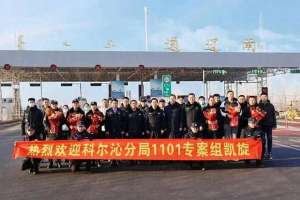 女主播一对一下载(内蒙古警方破获平台女主播为用户提供6到16元分钟一对一直播裸聊)