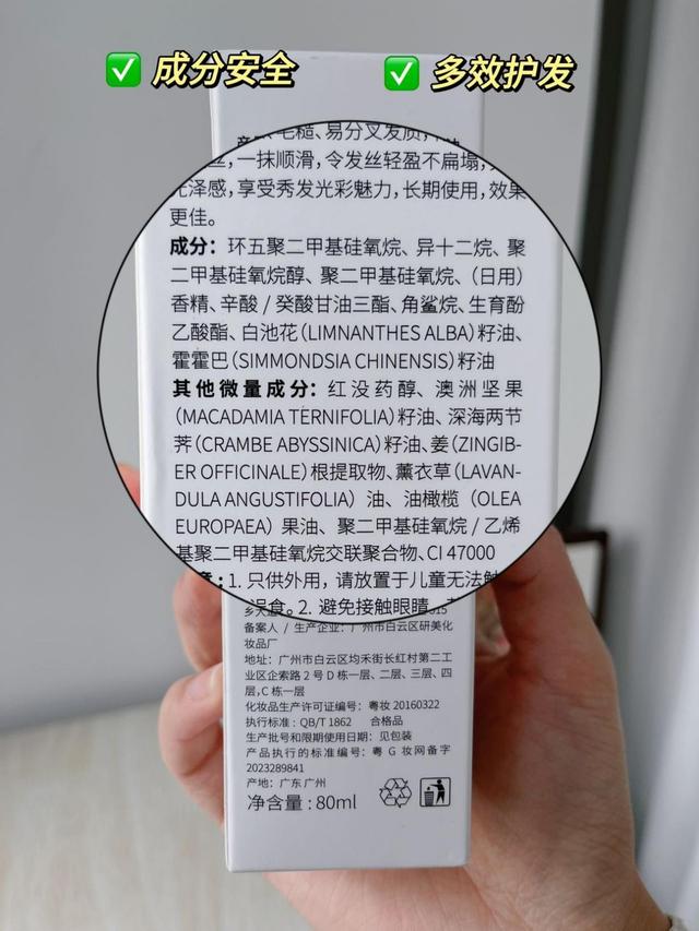护发精油如何使用?护发精油用完要洗吗?答案竟然是这样