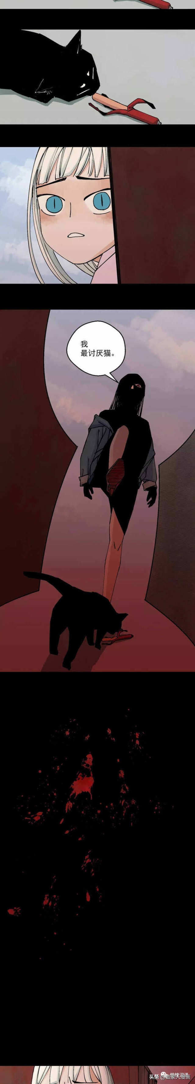 漫画:性感女主播,不可告人的秘密