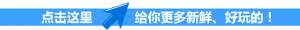 怎样约女主播(20岁小伙爱上00后女主播，求爱不成，竟把她约到酒店……结果小伙肠子都悔青了)