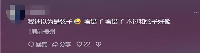 江苏卫视这个女主持人真漂亮,长腿玉足,外貌气质被赞似倪萍