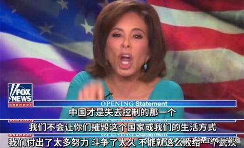 福克斯女主播开启“泼妇”骂街模式，甩锅中国