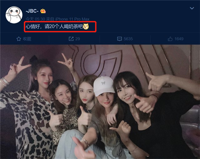顶流网红聚会！周扬青雪莉彻夜蹦迪，众人唱K喝酒狂欢