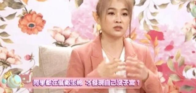 她天生没子宫，被人称作“石女”！前夫背叛张惠妹后又抛弃她！