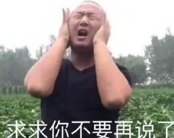 第一批90后三十岁啦！有多少存款才算过关？网友：我拖大家后腿了