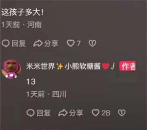 美女主播 花井(成都一漂亮女子洗澡时贴身衣物被房东小孩偷闻，网友炸锅)