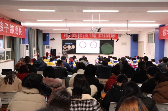 重庆科学城新凤小学第二届“启智杯”学术年会圆满举行