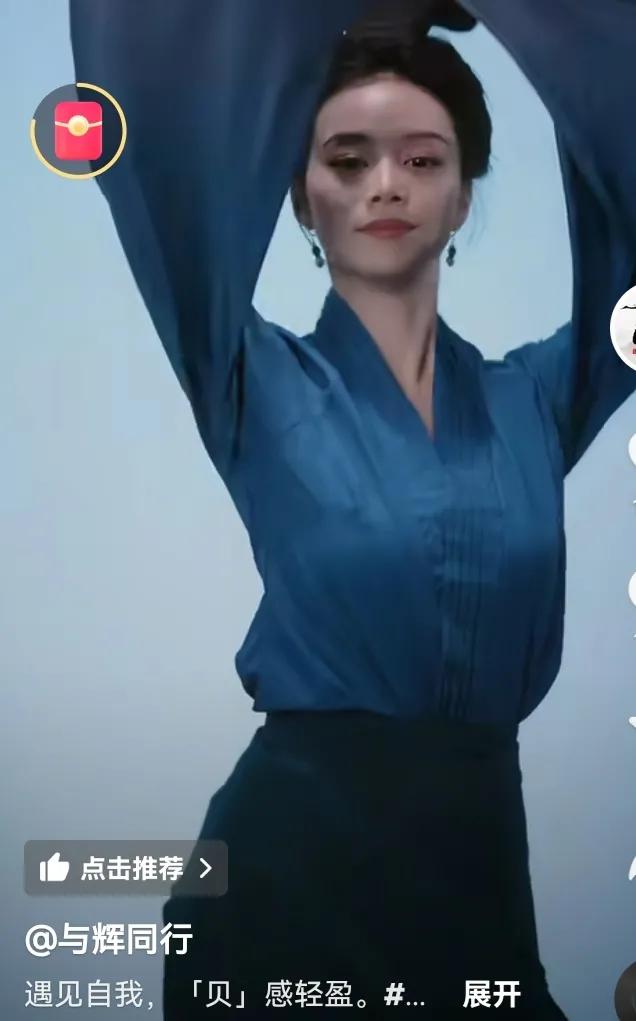 宇辉同行主播小贝发布新春视频,舞姿优美,让人陶醉