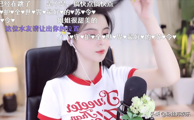 苏恩与姐姐苏令同框,亲姐妹果然长相神似,两姐妹合跳双人舞