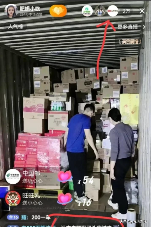 立白小公主现身直播！送肥娟夫妻狮子头，肌肉男幽默逗笑全场。