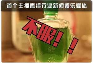 vika女主播风油精(喂，你那个风油精能借我用用吗？)