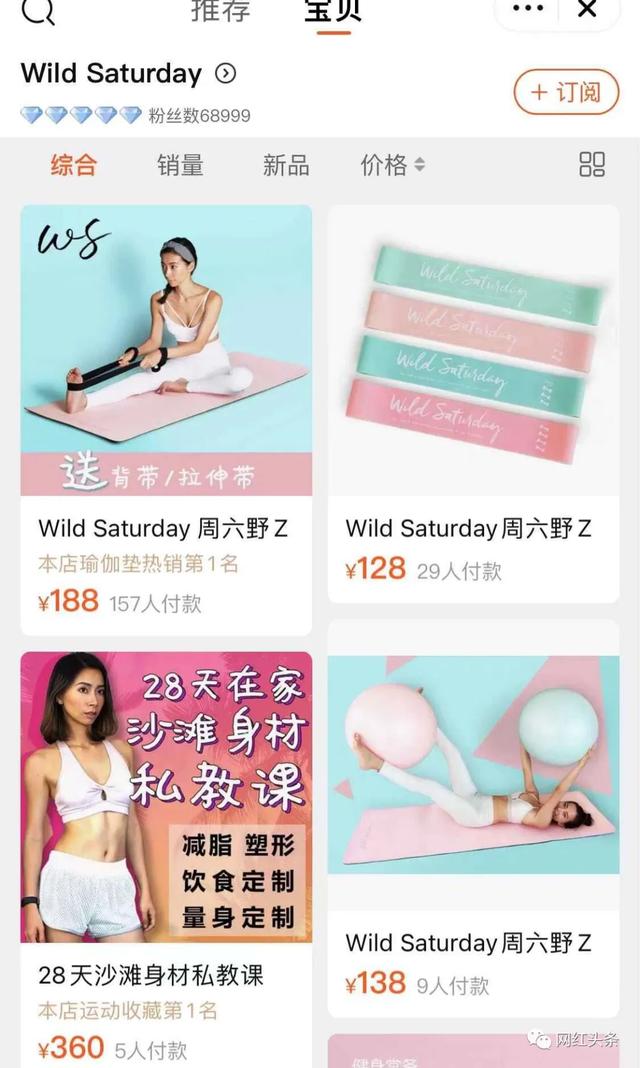 B站拥粉近800万，三年蝉联百大up主周六野Zoey何以成顶流健身博主