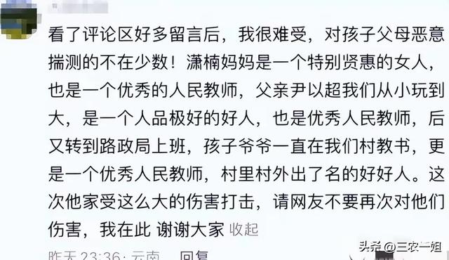 8岁女孩失踪后续,摊贩提供新线索,舅舅发声,父母或成最大疑点