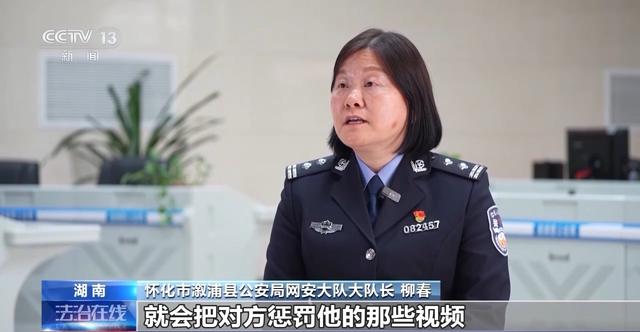 直播PK“斗狠” 输了接受惩罚!湖南多名主播被拘留