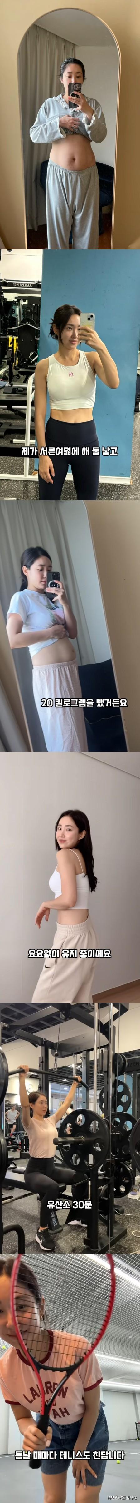 韩国著名体育美女主播,暴减20公斤,重回“棒球女神”巅峰