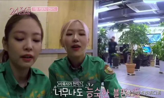 韩国女团BLACKPINK违规接触大熊猫引争议,网友热议不断