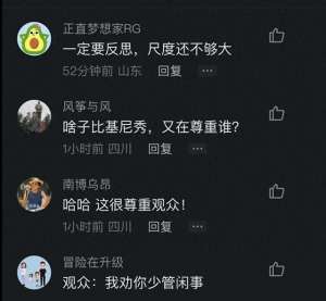 女主播啪啪在线视频(闹大了汽车女主播大尺度低俗打擦边球直播，引发热议)