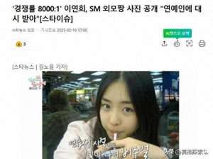 韩国女主播韩玫瑰(韩女星美貌时期照片公开，透露被男星追求过？)