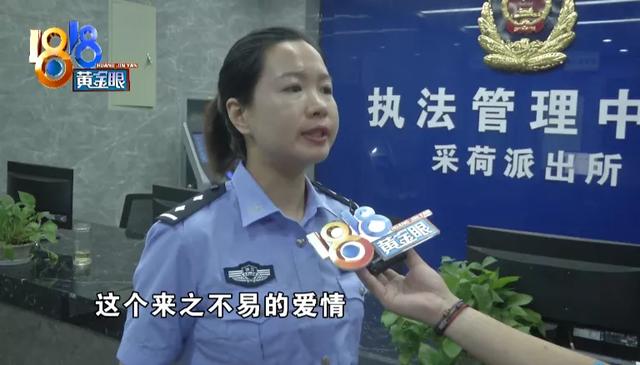 女主播借给男粉丝166万,以为遇到了“白马王子”,结果却是一场骗局