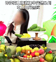 “太恐怖了”!女主播直播中突然倒下被传“猝死”?钟薛高CEO回应