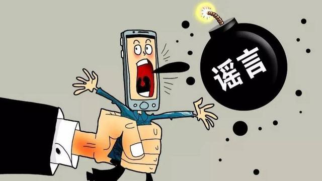 抖音网红小雪被造黄谣,“建群疯传裸照”,当事人反击来了!