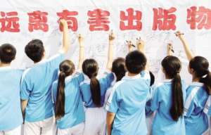 女主播直播黄鳝 网盘(“扫黄打非”：为党和人民守好文化阵地)