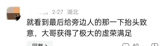笑喷了!广东“榜一大哥”全程被女主播拿捏,刷礼物不少20万