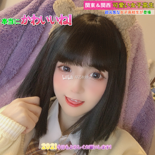 B站某女主播也翻车了?本人曾炫耀:我就拿我这点姿色当回事