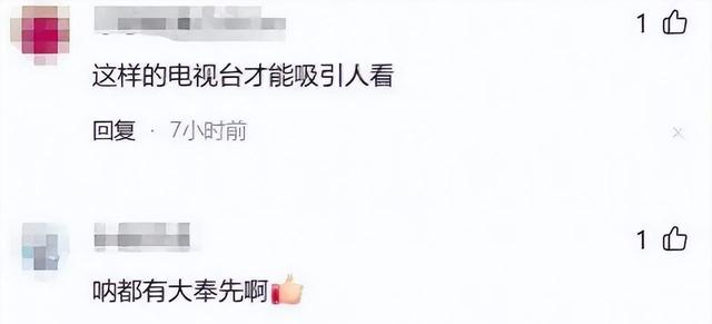 阿尔巴尼亚女主播大胆真空出镜,网友惊呼尺度惊人!