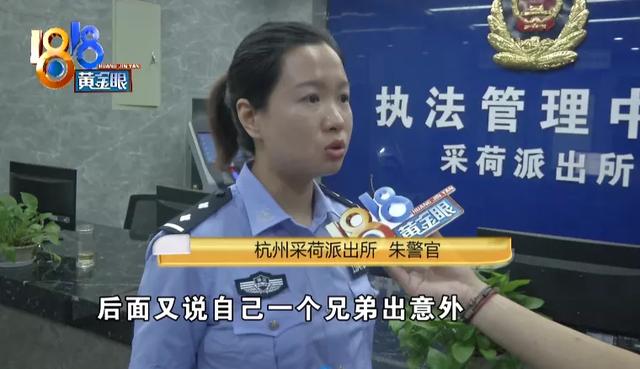 女主播借给男粉丝166万,以为遇到了“白马王子”,结果却是一场骗局