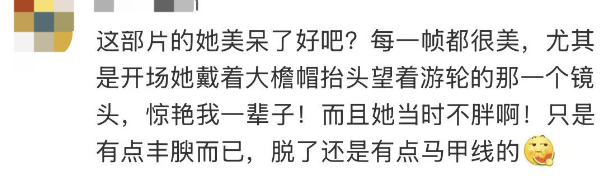 知名女星被公开羞辱,哽咽回应!曾是无数人的童年女神