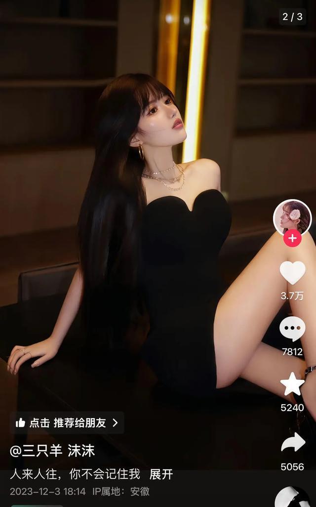 电商顶流辛巴与三只羊“互撕”,连爆猛料!女主播沫沫已有9个月未更新