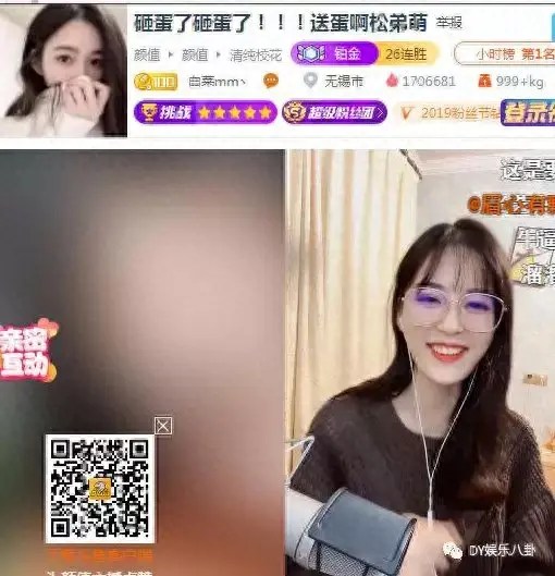 白菜最后一次回应节奏：我是公众人物，没对不起谁，你锤不动我