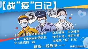 来一女主播(昌吉一小区来了“女主播”，暖了居民心)
