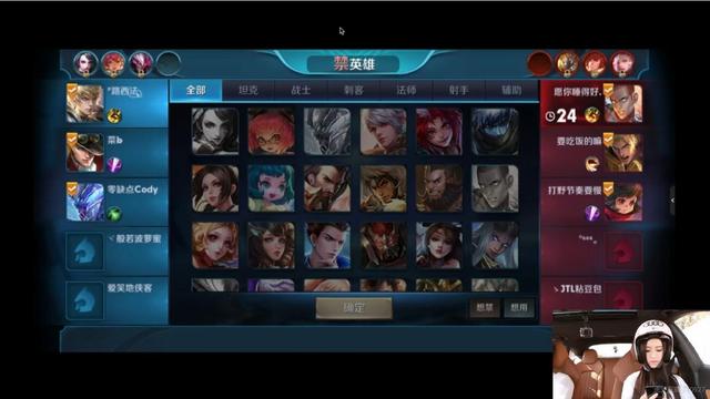 虎牙王者荣耀最美貂蝉婷小姐联合奇怪君 上演真正的速度与激情!